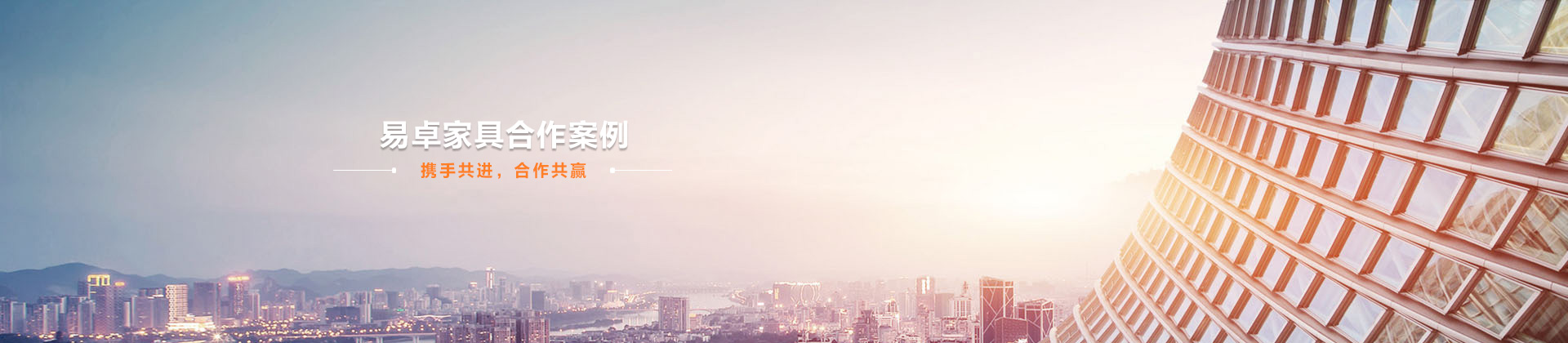 廣州辦公家具_廣州辦公家具廠_佛山辦公家具定做（zuò）-佛山市www.17c.com（zhuó）家具（jù）有限公司