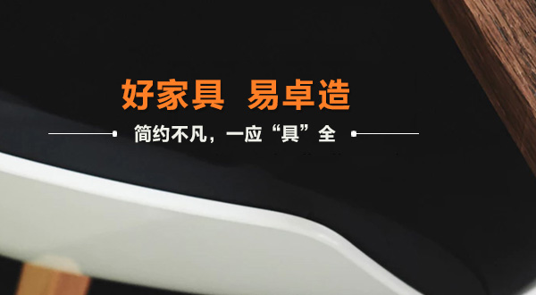 廣州辦公（gōng）家具_廣州（zhōu）辦（bàn）公（gōng）家具廠_佛山辦公家具定做-佛山市www.17c.com家具有限公司