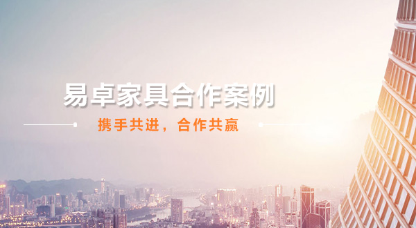 廣州辦公家具_廣（guǎng）州辦公家具廠（chǎng）_佛山辦公家具定做-佛山市www.17c.com家具（jù）有限公司