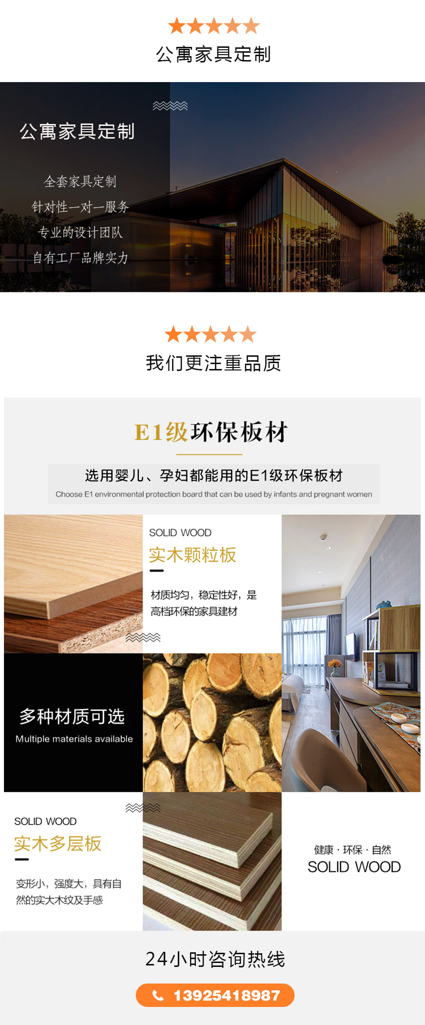 廣州辦公家具_廣州（zhōu）辦公家（jiā）具廠_佛（fó）山辦公家具定做-佛山（shān）市易（yì）卓家具有限（xiàn）公司